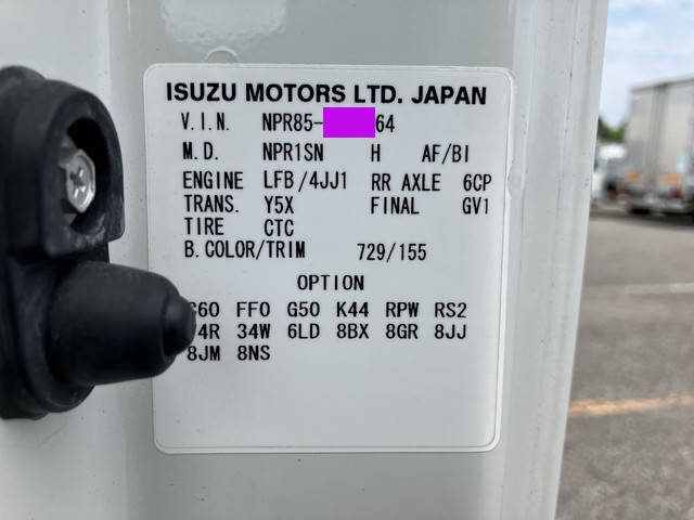 いすゞエルフ冷凍車（冷蔵車）小型（2t・3t）[写真39]