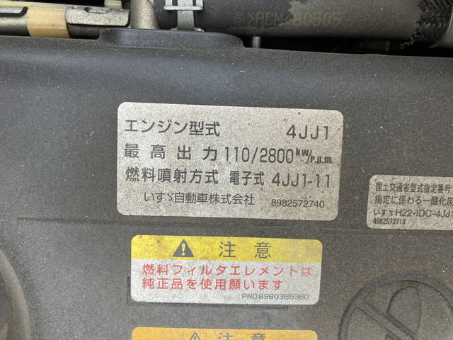 いすゞエルフ冷凍車（冷蔵車）小型（2t・3t）[写真29]