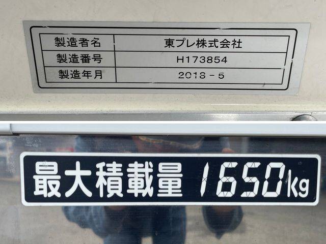 いすゞエルフ冷凍車（冷蔵車）小型（2t・3t）[写真22]