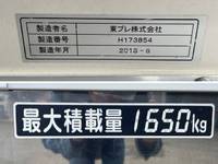 いすゞエルフ冷凍車（冷蔵車）小型（2t・3t）[写真23]