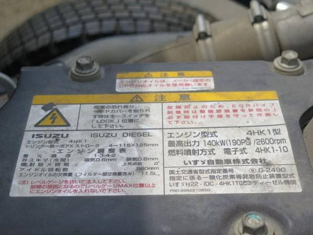 いすゞフォワードダンプ中型（4t）[写真18]