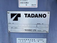 トヨタダイナクレーン4段小型（2t・3t）[写真17]