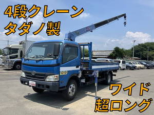 トヨタダイナクレーン4段2007年(平成19年)BDG-XZU424