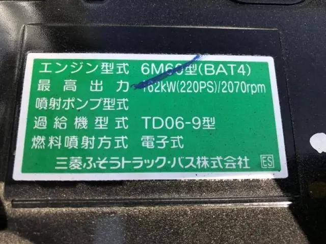 三菱ふそうファイターセルフクレーン4段中型（4t）[写真20]