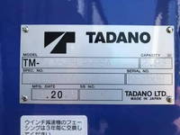 三菱ふそうファイターセルフクレーン4段中型（4t）[写真31]