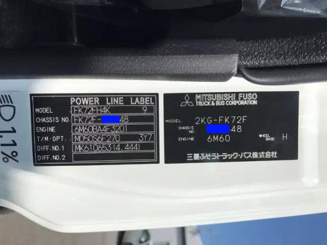 三菱ふそうファイターセルフクレーン4段中型（4t）[写真39]