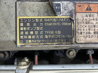 三菱ふそうスーパーグレートミキサー車（コンクリートミキサー）大型（10t）[写真24]