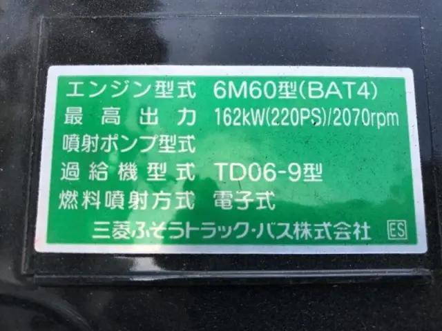 三菱ふそうファイタークレーン4段中型（4t）[写真18]