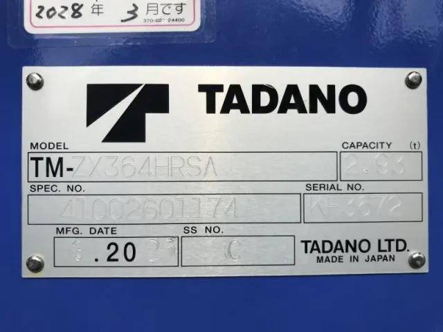 三菱ふそうファイタークレーン4段中型（4t）[写真31]