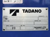 三菱ふそうファイタークレーン4段中型（4t）[写真32]