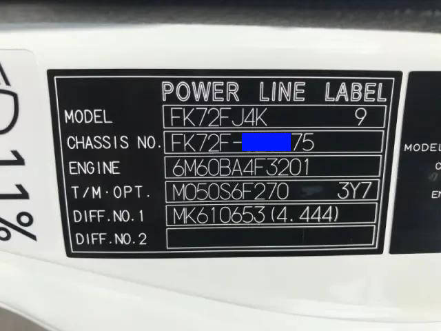 三菱ふそうファイタークレーン4段中型（4t）[写真39]