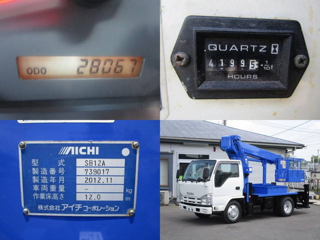 いすゞエルフ高所作業車小型（2t・3t）[写真21]