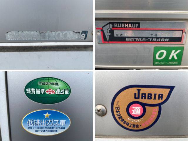 三菱ふそうキャンターアルミバン小型（2t・3t）[写真18]