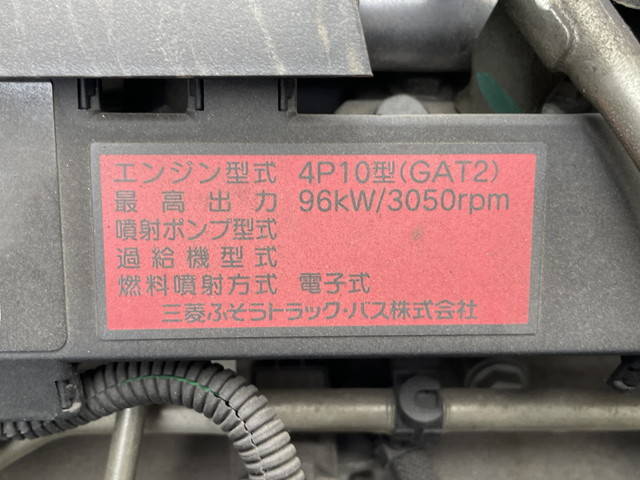 三菱ふそうキャンターアルミバン小型（2t・3t）[写真28]