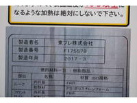 いすゞエルフ冷凍車（冷蔵車）小型（2t・3t）[写真13]