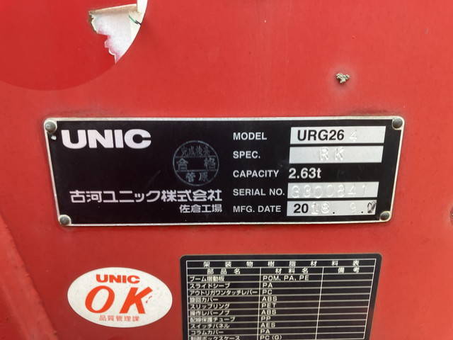 三菱ふそうキャンタークレーン4段小型（2t・3t）[写真13]