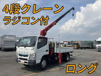 三菱ふそうキャンタークレーン4段小型(2t・3t)