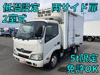 日野デュトロ冷凍車(冷蔵車)小型(2t・3t)