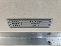 日野デュトロ冷凍車（冷蔵車）小型（2t・3t）[写真22]