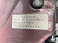 日野デュトロ冷凍車（冷蔵車）小型（2t・3t）[写真31]