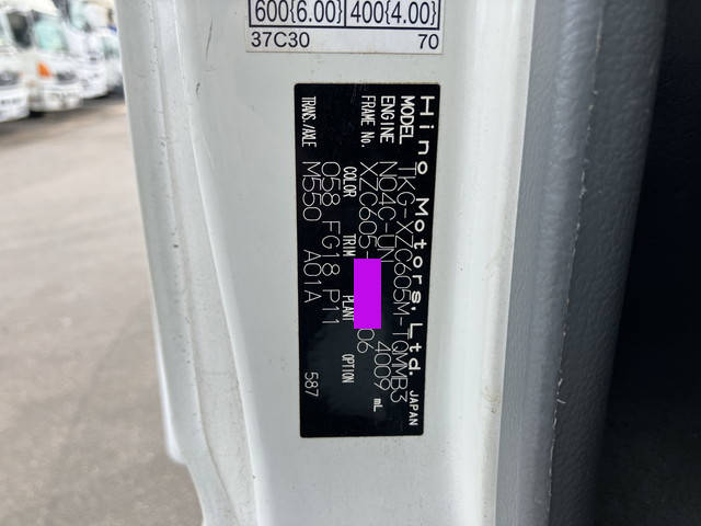 日野デュトロ冷凍車（冷蔵車）小型（2t・3t）[写真39]