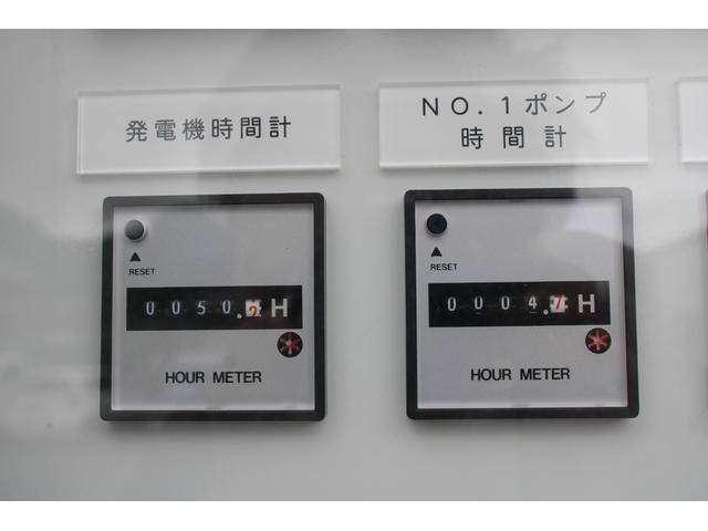 三菱ふそうファイターその他の形状中型（4t）[写真23]