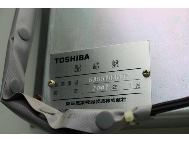 三菱ふそうファイターその他の形状中型（4t）[写真26]