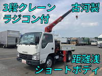 いすゞエルフクレーン3段小型（2t・3t）[写真01]