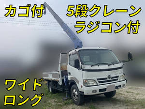 日野デュトロクレーン5段2008年(平成20年)BDG-XZU414M