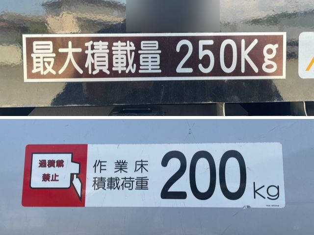 いすゞエルフ高所作業車小型（2t・3t）[写真21]