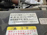 いすゞエルフ平ボディ小型（2t・3t）[写真26]