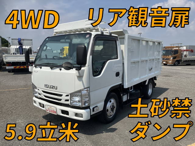 いすゞエルフ深ダンプ（土砂禁ダンプ）小型（2t・3t）[写真01]