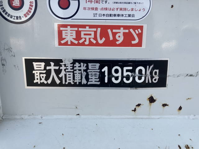 いすゞエルフ平ボディ小型（2t・3t）[写真15]