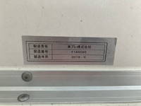 いすゞフォワード冷凍車（冷蔵車）中型（4t）[写真19]