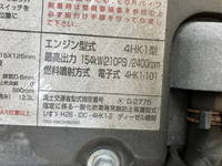 いすゞフォワード冷凍車（冷蔵車）中型（4t）[写真27]