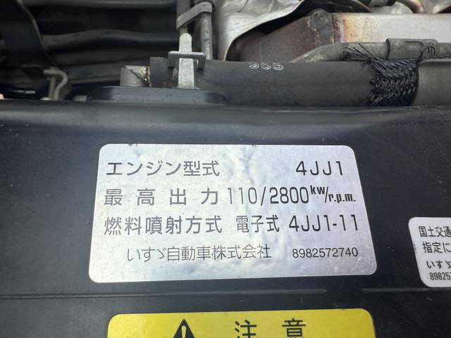 いすゞエルフ平ボディ小型（2t・3t）[写真23]