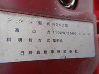 日野デュトロコンテナ専用車小型（2t・3t）[写真15]