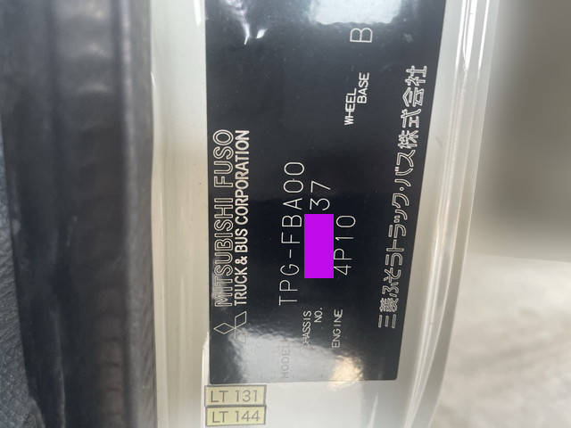 三菱ふそうキャンターガッツ平ボディ小型（2t・3t）[写真38]