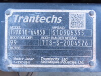 UDトラックスクオンアルミウイング大型（10t）[写真35]