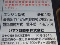 いすゞフォワードダンプ中型（4t）[写真15]