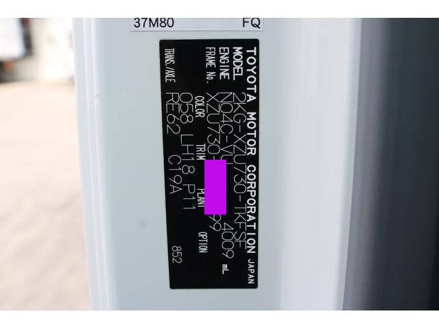 トヨタトヨエース平ボディ小型（2t・3t）[写真39]