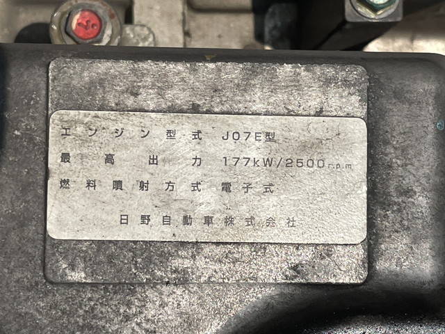 日野レンジャーアルミブロック中型（4t）[写真30]