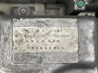 日野レンジャーアルミブロック中型（4t）[写真25]