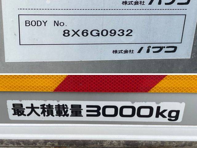 いすゞエルフアルミバン小型（2t・3t）[写真15]