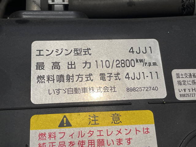 いすゞエルフアルミバン小型（2t・3t）[写真30]