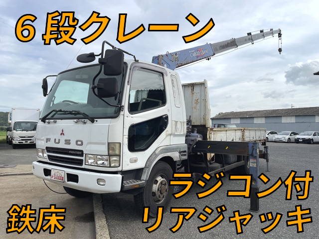 三菱ふそうファイタークレーン6段中型（4t）KK-FK61HJ [写真01]