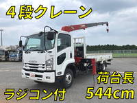 いすゞフォワードクレーン4段中型（4t）[写真01]