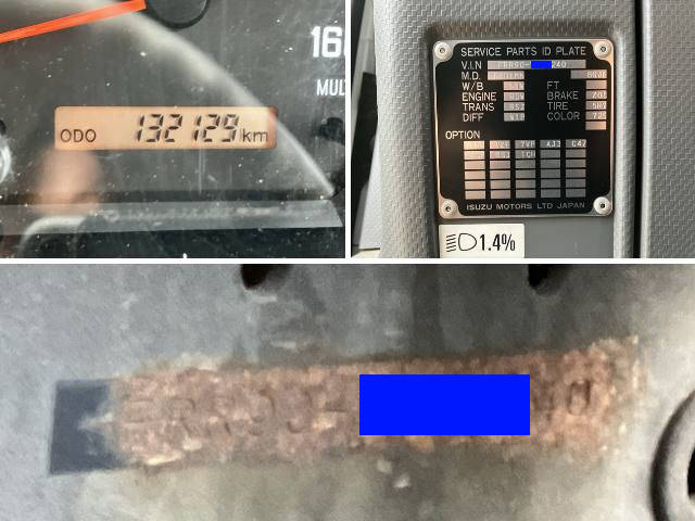 いすゞフォワードアルミバン中型（4t）[写真39]