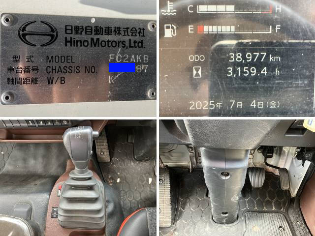 日野レンジャークレーン4段中型（4t）[写真39]