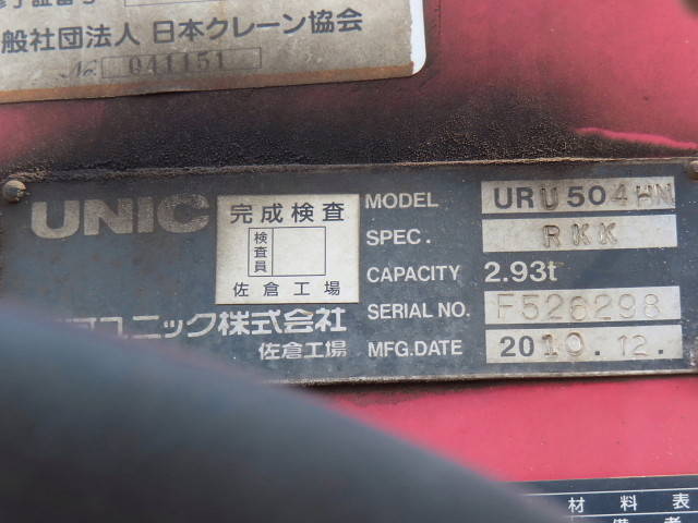 中古セルフクレーン4段 日野 鳥取・鹿児島・福岡 レンジャー（LDG